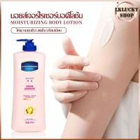 ราคา วาสลีน เฮลธี ไบรท์ โลชั่น ไบรท์เทนนิ่ง สีชมพู ผิวกระจ่างใส 400 มล วาสลีน บอดี้ โลชั่น บำรุงผิวแห้งเสีย ไม่เหนียว(1048) (16491562924)