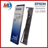 ราคา EPSON LQ-2180 ตลับผ้าหมึก EPSON LQ-2170/LQ-2180 / LQ-2190 / LQ-2190C / LQ-2590H / LQ-2580H / LQ- 2070 / LQ-2080C (29303474838)