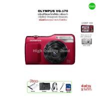 ราคา OLYMPUS VG-170 VG-140 Digital Compact Camera 14MP HD 5X wide Zoom กล้องดิจิตอล โทนฟิล์ม used มือสองคุณภาพประกันสูง (25906250462)