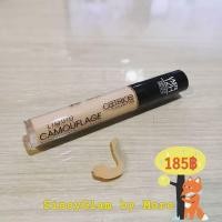 ราคา + สินค้าใหม่ + พร้อมส่ง Catrice Cosmetics Liquid Camouflage-High Coverage No.020 Light Beige คอนซีลเลอร์เนื้อครีมเข้มข้น (1238223326)
