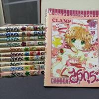 ราคา หนังสือการ์ตูนวิบูลย์กิจ การ์ดแค็ปเตอร์ ซากุระ 12เล่มจบ(ขาดเล่ม8) (2973158639)