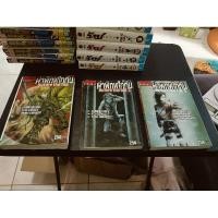 ราคา ผ่าพิภพไททันฉบับนิยายเล่ม1-3จบ (29206204539)