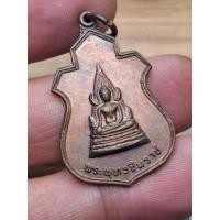 ราคา เหรียญพระพุทธชินราช วัดบุปผาราม ปี 2521 หลัง ภปร วงเดือน หลวงปู่โต๊ะ ปลุกเสก (29737308402)