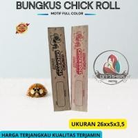 ราคา ม้วนกระดาษไก่เกรดอาหาร ห่อกระดาษ ขายส่ง กระดาษห่อไก่ม้วน [100 ชิ้น] (47756297503)
