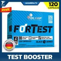 ราคา Olimp Fortest - 120 Capsules เพิ่มฮอร์โมน Testosterone (22869849388)