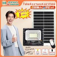 ราคา MUSCLE COW JD solar lightไฟโซล่า ไฟสปอร์ตไลท์ กันน้ำ ไฟ Solar Cell ไฟ led โซล่าเซลล์ โซลาเซลล์ สปอร์ตไลท์ ไฟติดผน (56609277296)