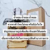 ราคา น้ำ-หอม-แท้ 100% VIVA LA JUICY GOLD COUTURE EDP 100ML Tester (53655256845)