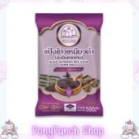 ราคา แป้งข้าวเหนียวดำ ตราบัวลอย 500 กรัม (27213661778)