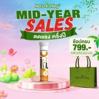 ราคา [ส่งไวมาก]Nature's Key Vitamin C วิตามินซีและสังกะสีแบบเม็ดฟู่ เสริมภูมิคุ้มกัน ไม่มีน้ำตาล วิตามินซีเม็ดฟู่ รสส้ม (57252577146)