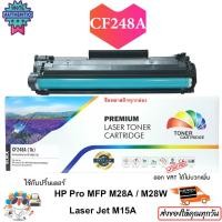 ราคา หมึก HP M15a M28a CF248A 48A TONER M15w M28w สีดำเข้ม คุณภาพสูง Color Box (25111658726)