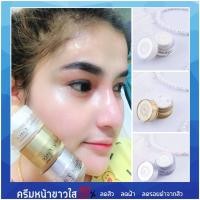 ราคา ครีมทาหน้า ลดรอยสิว ครีม หน้าขาวใส ลดสิว ครีมหน้าใส ลดรอยดำ ครีมทาฝ้า หน้าขาว ครีมหน้าขาว ฝ้าจาง (4631645922)