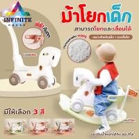 ราคา ม้าโยกเด็ก 2in1 ม้าโยกเด็ก รถลากม้า โยกได้ เลื่อนได้ ของเล่นเด็ก ม้าล้อเลื่อนสำหรับเด็ก 1-3ปี ฟรี!ที่จับรถเข็น+กันตก (17999615645)