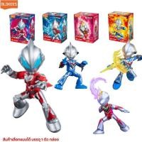 ราคา BLOKEES ULTRAMANS PRECOOL 02 บล็อกกี้ส์ โมเดลคิท อุลตร้าแมนพรีคลู รหัสBKS7484 (42308695667)