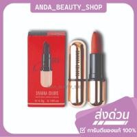 ราคา (ของแท้/ส่งไว)Sivanna Matte Stay Lipstick Kiss Me ลิปสติกเนื้อแมท HF688 (3744592364)