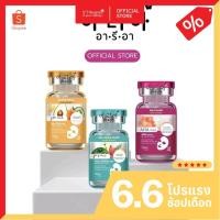 ราคา มาส์กหน้าอารีอา 3สูตรแผ่นมาส์ก3Dเอสเซ้นส์เข้มข้น20ml. (28132479139)
