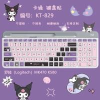 ราคา สติ๊กเกอร์คีย์บอร์ดคุโรมิ สติ๊กเกอร์การ์ตูนน่ารัก โลจิเทค โลจิเทค เค580 สติ๊กเกอร์ปุ่มสติกเกอร์โทรศัพท์ตั้งโต๊ะ (45458920708)