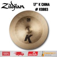 ราคา ฉาบ Zildjian 17" K China # K0883 * กรุณาสอบถามก่อนสั่งซื้อ * (41217076055)