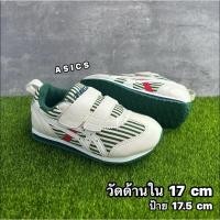 ราคา รองเท้าเด็กมือสองสภาพดี มือ 2 พื้นยาง เบา ตีนตุ๊กแกกว้างสวมง่าย Asics 17 cm (25788408686)