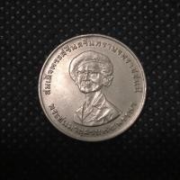 ราคา เหรียญ 1 บาท สมเด็จย่า 2518 (6401547160)