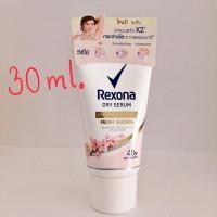ราคา Rexona Dry Serumเรโซนา เซรั่ม 30 มล. Rexona Natural Whitening Dry Serum Sakura ระงับกลิ่นกาย ลดเหงื่อ ปกป้องนาน 48 ชม. (4380001619)