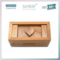 ราคา Secret Heart Box กล่องลับหัวใจ กล่องไม้ปริศนา Wooden Puzzke ซ่อนของลับ กล่องเก็บเงิน (22949609529)