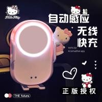 ราคา Hello Kitty ที่วางโทรศัพท์ในรถยนต์สไตล์ใหม่รถไร้สายชาร์จรถนําทาง Air Outlet กรอบรองรับ (42681042331)