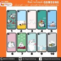 ราคา Samsung Note2 Note3 Note4 Note5 Note8 มิมิน (1337650395)