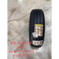 ราคา 175/65-14 ยี่ห้อDUNLOP รุ่น R1 ยางปี2018 (20310033740)