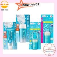 ราคา Biorè UV Aqua Rich Series / Skin Aqua UV Series – ส่งตรงจากญี่ปุ่น (48958961482)