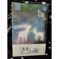 ราคา Postcard โปสการ์ด ลายกวางเรืองแสง 30 ใบ (6267164694)
