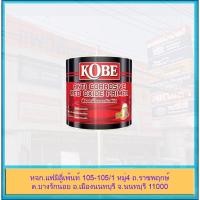 ราคา TOA Kobe Red Oxide Primer ทีโอเอ โกเบ สีรองพื้นแดง กันสนิม (18814577087)