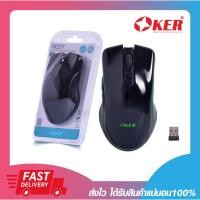 ราคา เม้าไร้สาย เม้าเล่นเกม เมาส์เกมมิ่งไร้สาย OKER M257 2.4G CHARGING WIRELESS GAMING MOUSE รับประกัน 6 เดือน (21718901488)