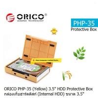 ราคา ORICO PHP 35-1 1 Disks 3.5" Hard Drive Protection Box กล่องเก็บ HDD 3.5" ประกัน 2 ปี (6943891466)