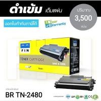 ราคา ตลับหมึก FIN TN-2480 TN-2460 (Toner Cartridge TN2480 ) สำหรับเครื่องพิมพ์ Brother HL-2375DW /MFC-2715DW /MFC-2750DW (17423055924)