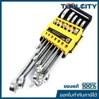 ราคา ชุดประแจแหวนข้างปากตาย 12 ชิ้น แบบแขวน สแตนเล่ย์ (STANLEY) รุ่น CWB ขนาด 6-24 มม. ในชุดประกอบไปด้วยเบอร์ 6,8,10,11,12,13 (45255024414)