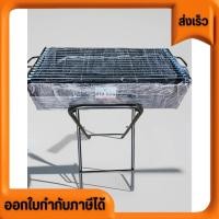 ราคา เตาถังน้ำมันพร้อมขา เตาปิ้งย่าง เตาถังปิ้งย่าง พร้อมใช้งาน ขาพับเก็บ กางง่ายสะดวกพับได้มีคุณภาพเตา30ลิตร ขนาด30*50*80cm (14709390071)