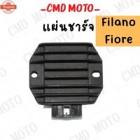 ราคา แผ่นชาร์จ YAMAHA 18S-H1960-01 รุ่น FILANO เก่า/FIORE (28290317846)