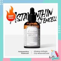 ราคา พร้อมส่ง-ขายส่ง Graymelin Stemcell Serum 50 ml. ลดริ้วลอย ชะลอความแก่ (4615666951)
