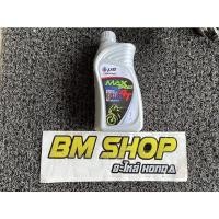 ราคา น้ำมันเครื่อง PTT 4T MAX SPEED 1.0L (21065203659)