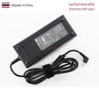 ราคา ADAPTER-NOTEBOOK Adapter LENOVO 19.5V 6.15A 120 หัว 6.3*3.0 สำหรับ ALL IN ONE ของแท้ (28633044319)