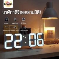 ราคา นาฬิกาดิจิตอล นาฬิกา LED นาฬิกาตั้งโต๊ะ แขวนผนัง LED Digital Wall Clock มีให้เลือก 2 แบบ ขอบสีขาวและขอบสีดำ (27564750953)