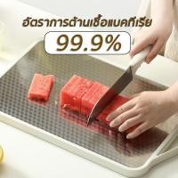 ราคา Food Grade เขียง สองด้าน เกรดอาหาร สแตนเลส ป้องกันแบคที เขียงพลาสติก เขียงอเนกประสงค์ เขียงอเนกประสงค์ (28973498871)