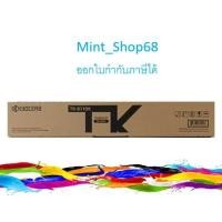 ราคา Kyocera Toner TK-8110 K หมึกเครื่องถ่ายเอกสารของแท้ (9467991075)