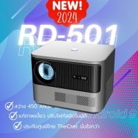 ราคา [ดีกว่า RD828 แก้ภาพเบี้ยว ปรับโฟกัสอัตโนมัติ] โปรเจคเตอร์ Rigal RD501 Full HD มี android 9.0 ระบบปิดป้องกันฝุ่น (22961286323)