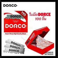ราคา ใบมีด Dorco ใบมีดกันคิ้ว Dorco (41903944060)