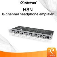 ราคา Alctron H8N 8-channel headphone amplifier แอมป์ขยายหูฟัง (24158906027)