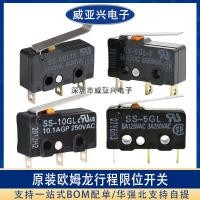 ราคา Original OMRON OMRON SS-5 Micro Switch SS Series Small Itinerary Limit Switch 3-Foot Itinerary ของแท้ผลิตภัณฑ์ (51559066546)