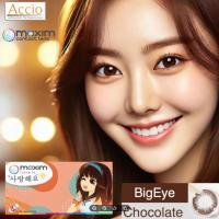 ราคา Maxim Bigeye ตาโต คอนแทคเลนส์สี รายเดือน 2 ชิ้น(1คู่) สีน้ำตาล Chocolate ค่าสายตา 00 ถึง -9.00 (25445210245)