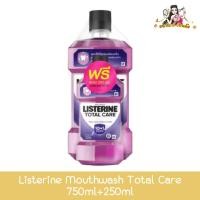 ราคา (ขวดใหญ่+ขวดเล็ก) Listerine Mouthwash Total Care 750ml+250ml ลิสเตอรีน น้ำยาบ้วนปาก โททอลแคร์ 750มล.+250มล. (28559480445)