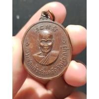 ราคา เหรียญหลวงพ่อแก้ว วัดเครือวัลย์ หลังพระปิดตา จ.ชลบุรี (16069693780)